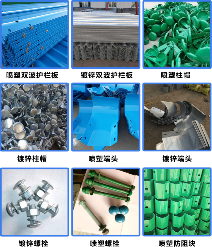 ��·��ײ�������ֻ���,�������������洦��